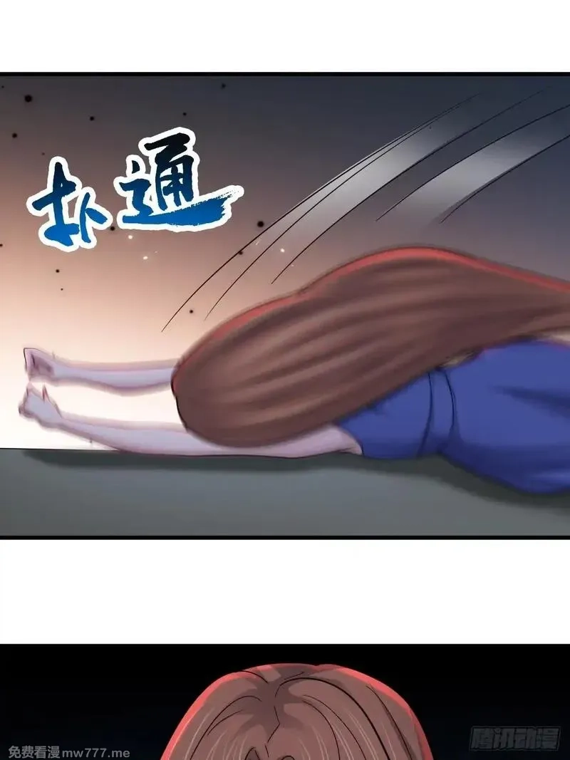 无限档案,第50话 首杀怪物,第39张