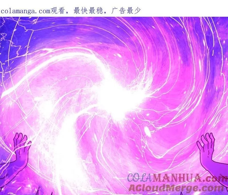 我是幕后大佬,27 苍虚府君,第1张