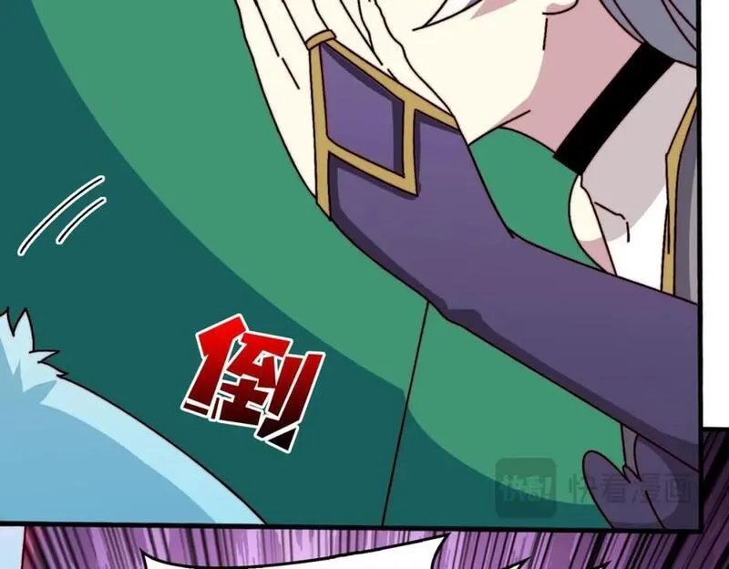 我是幕后大佬,27 苍虚府君,第104张