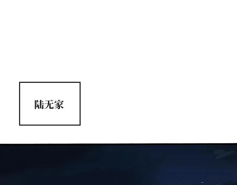 我是幕后大佬,27 苍虚府君,第39张