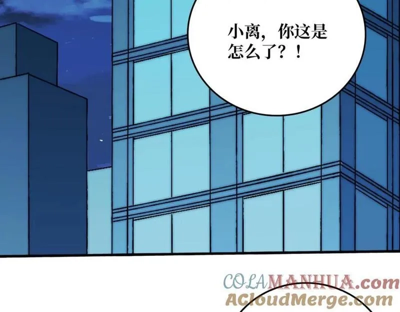 我是幕后大佬,27 苍虚府君,第41张
