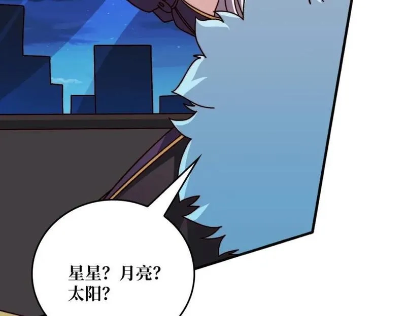 我是幕后大佬,27 苍虚府君,第48张