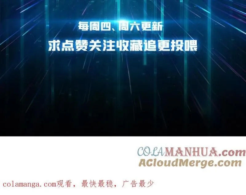 我是幕后大佬,58 炼尸人,第97张