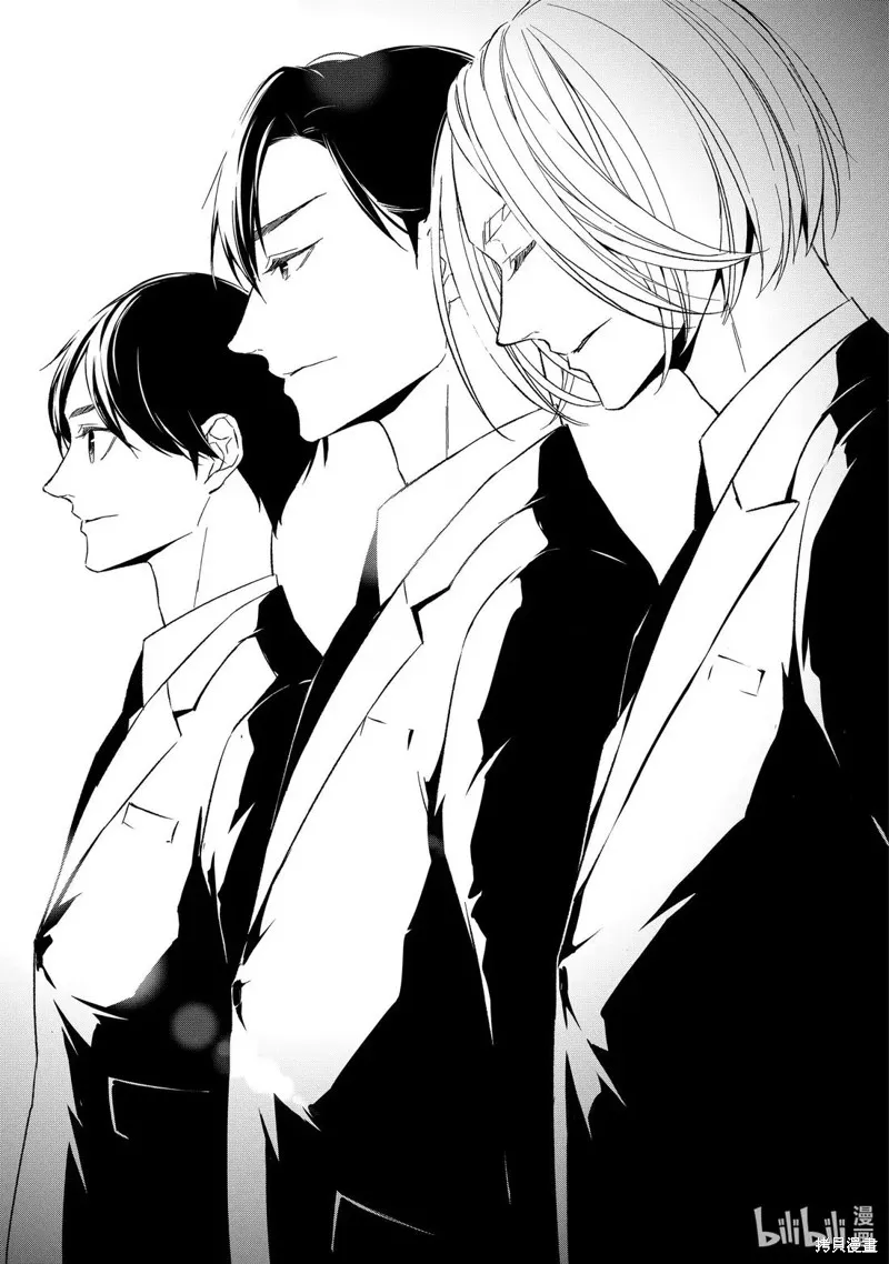 契X約—危險的拍檔—,第159话,第1张