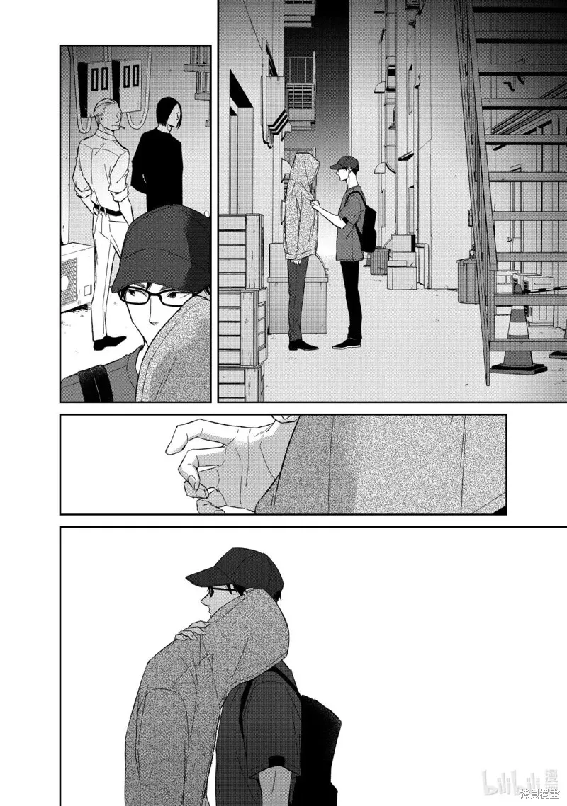 契X約—危險的拍檔—,第157话,第4张