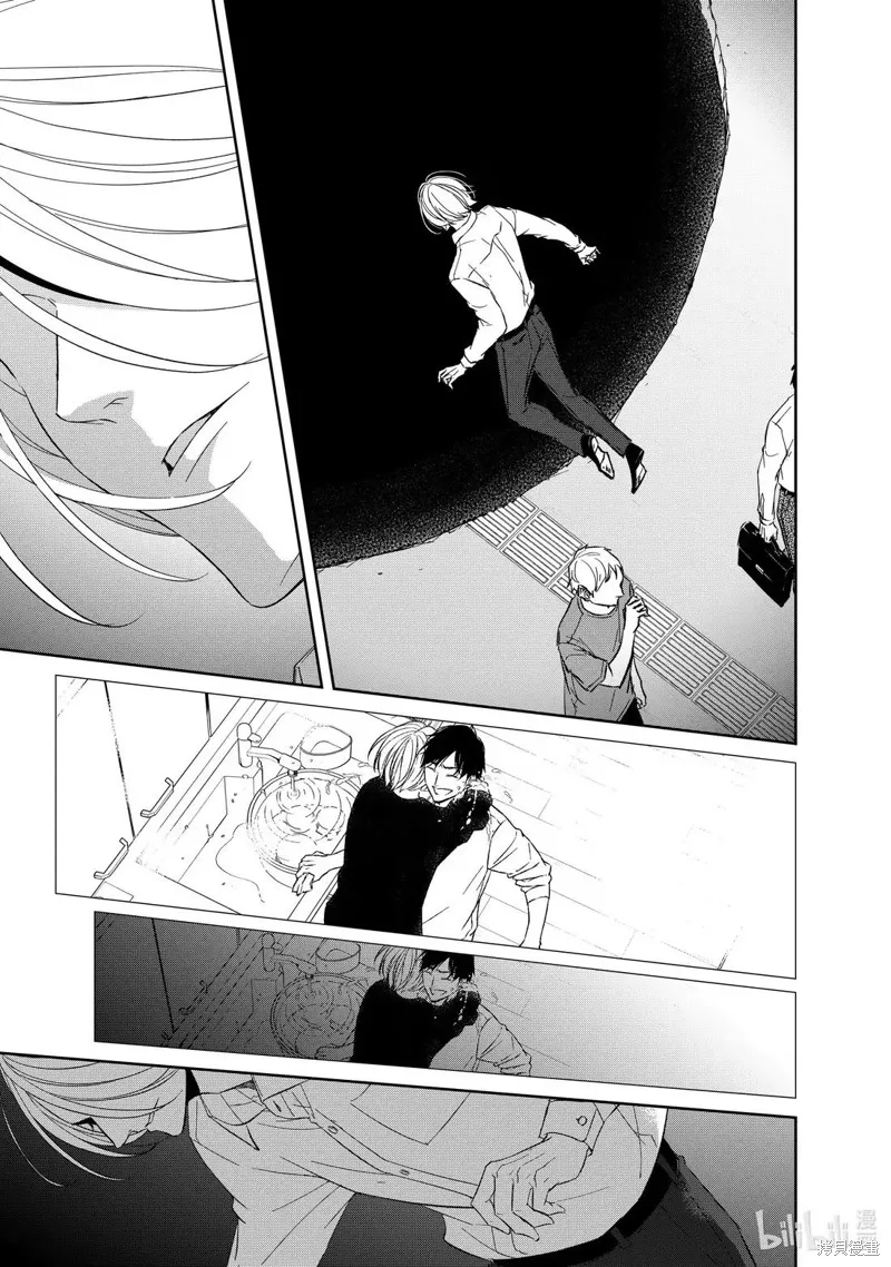 契X約—危險的拍檔—,第156话,第10张