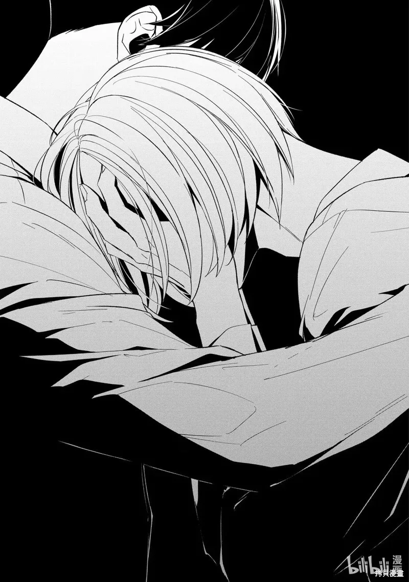 契X約—危險的拍檔—,第155话,第1张