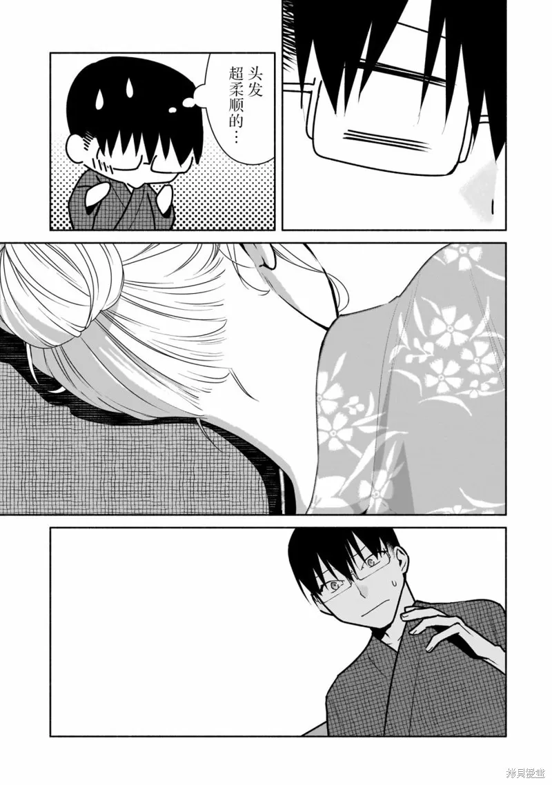 孤单的我被迫交了个女朋友,第18话,第5张