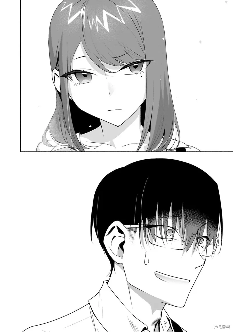孤单的我被迫交了个女朋友,第28话,第6张