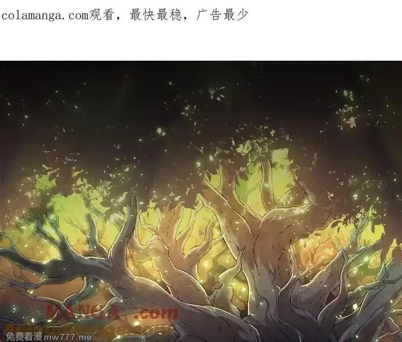 从大树开始的进化,第322话 复仇的金猴,第1张