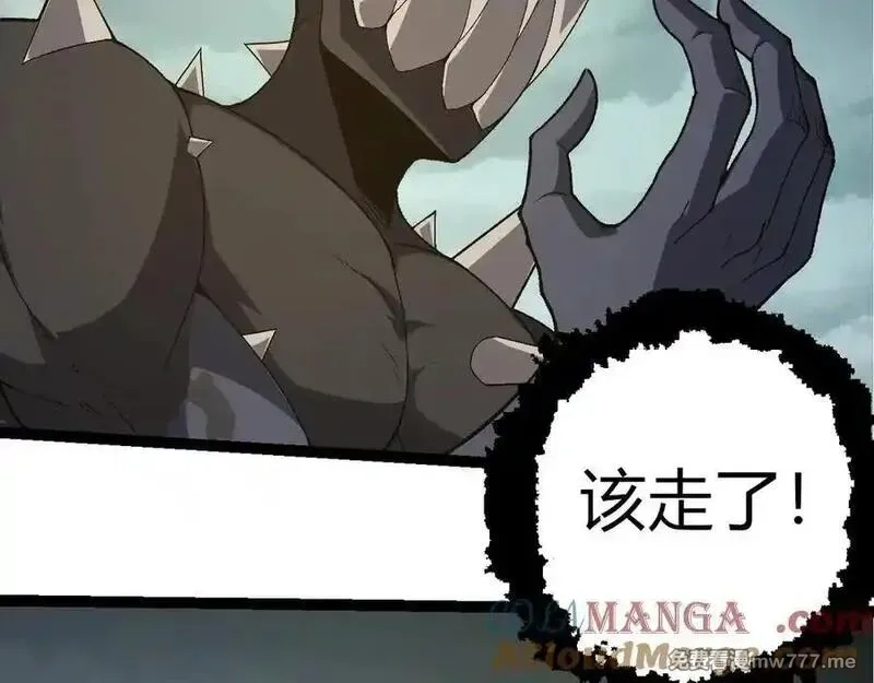 从大树开始的进化,第322话 复仇的金猴,第21张