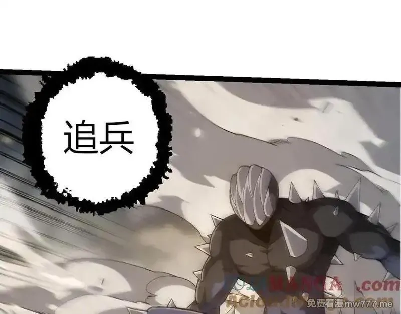 从大树开始的进化,第322话 复仇的金猴,第25张
