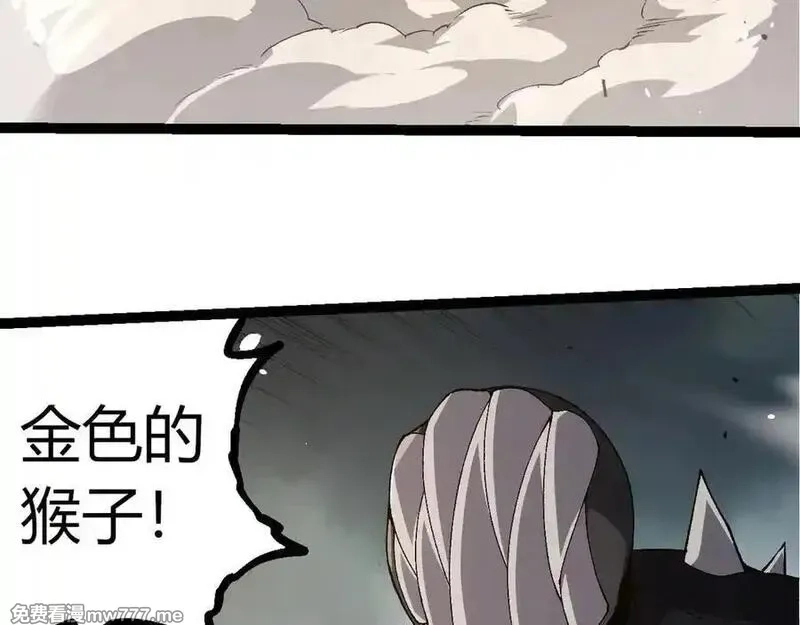 从大树开始的进化,第322话 复仇的金猴,第30张