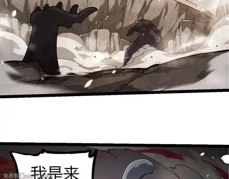 从大树开始的进化,第322话 复仇的金猴,第46张
