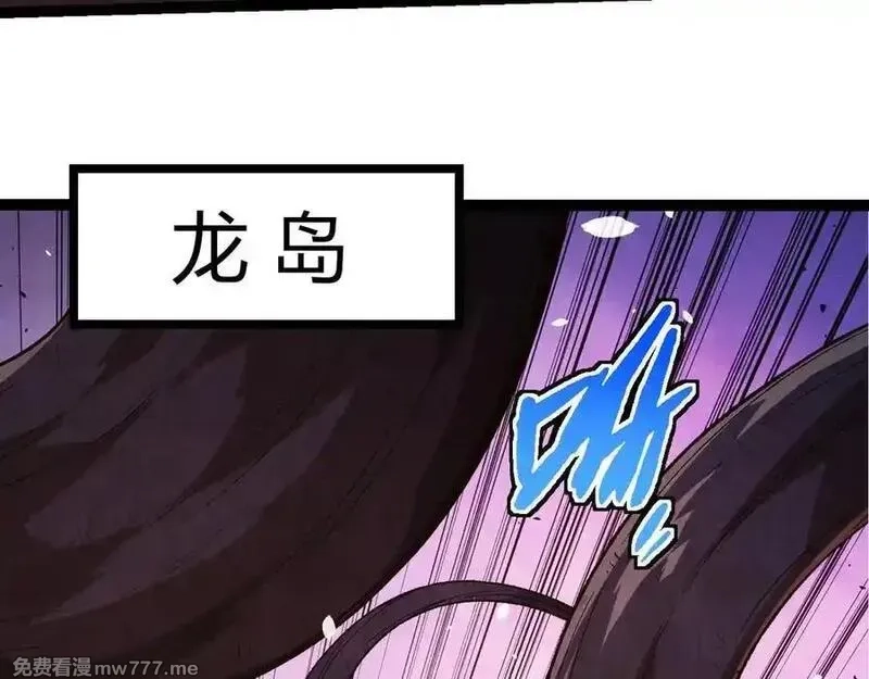 从大树开始的进化,第322话 复仇的金猴,第50张