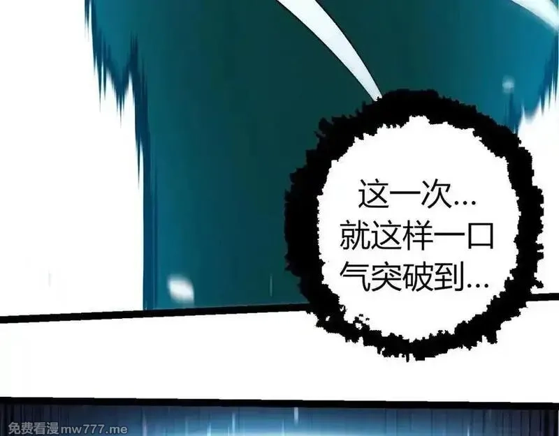 从大树开始的进化,第322话 复仇的金猴,第59张