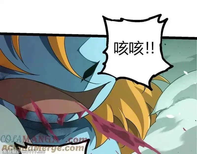 从大树开始的进化,第322话 复仇的金猴,第65张