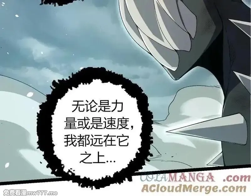 从大树开始的进化,第322话 复仇的金猴,第69张