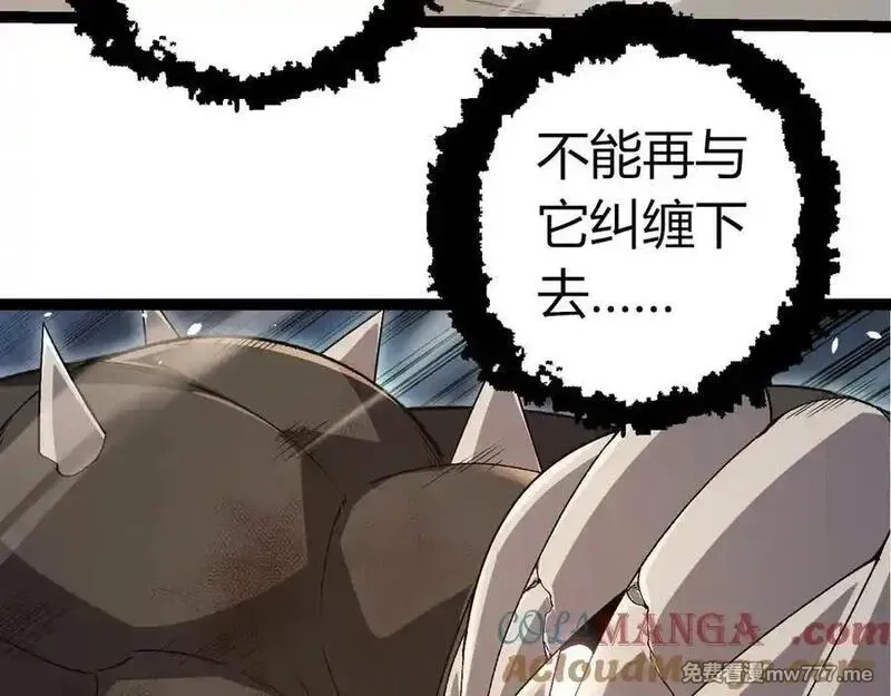 从大树开始的进化,第322话 复仇的金猴,第73张