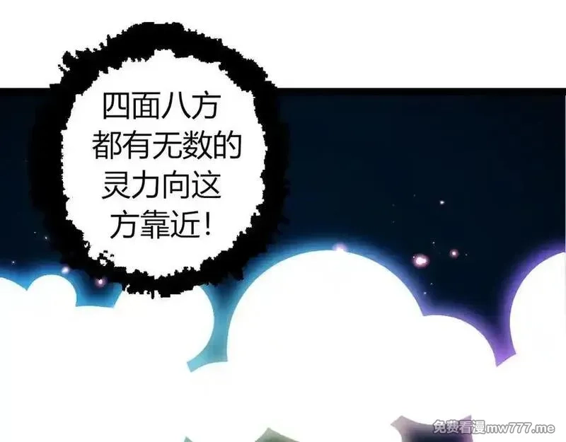 从大树开始的进化,第322话 复仇的金猴,第75张