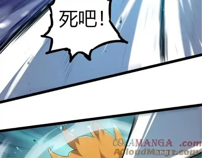 从大树开始的进化,第322话 复仇的金猴,第81张