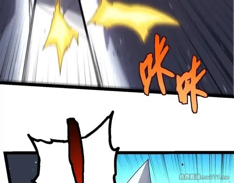 从大树开始的进化,第322话 复仇的金猴,第86张
