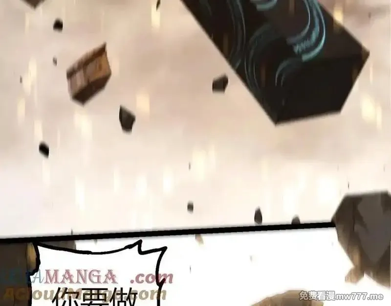 从大树开始的进化,第346话 生者与死者,第101张