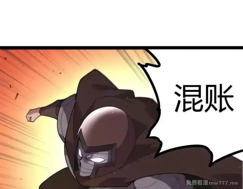 从大树开始的进化,第346话 生者与死者,第35张