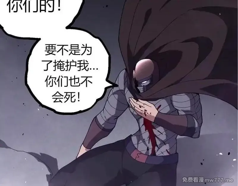 从大树开始的进化,第346话 生者与死者,第70张