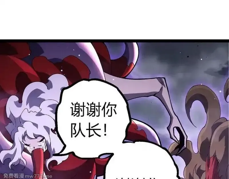 从大树开始的进化,第346话 生者与死者,第75张