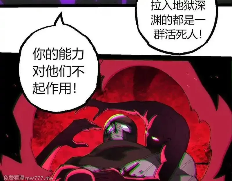 从大树开始的进化,第346话 生者与死者,第78张
