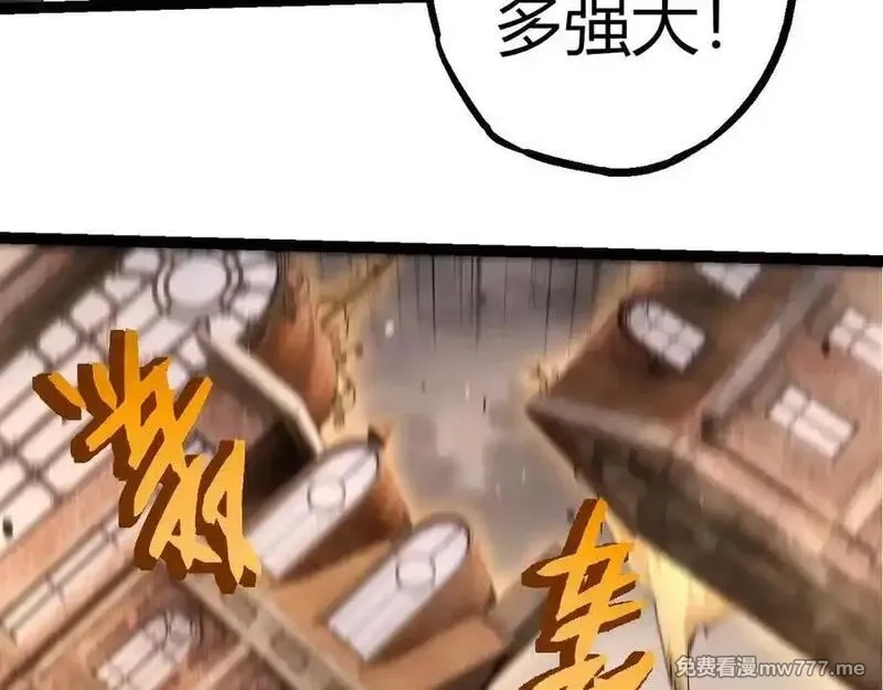 从大树开始的进化,第346话 生者与死者,第88张