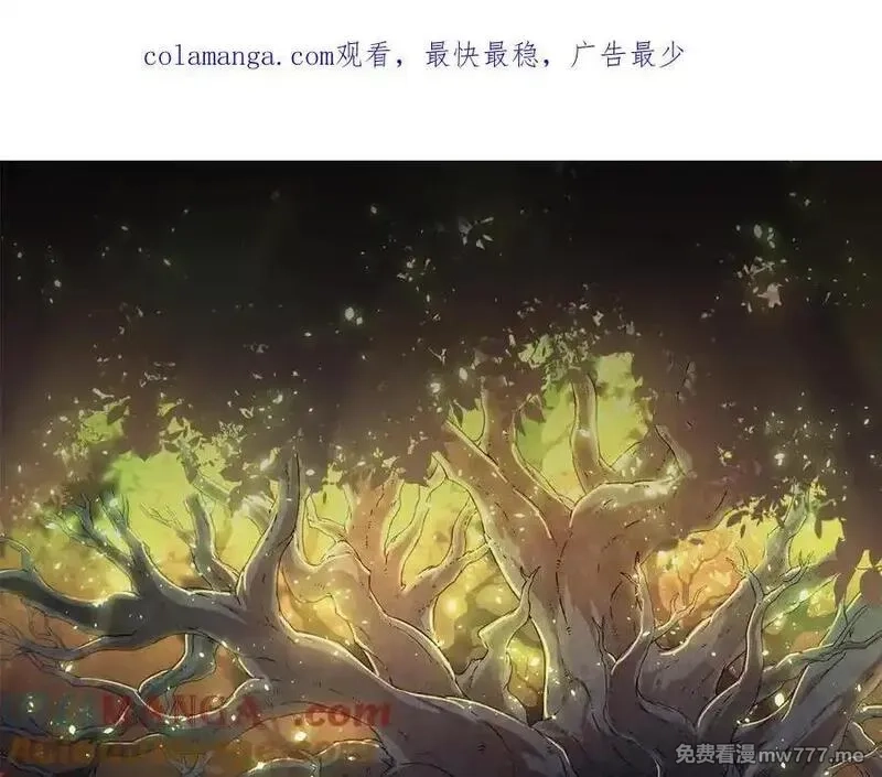 从大树开始的进化,第348话 爆裂模式,第1张