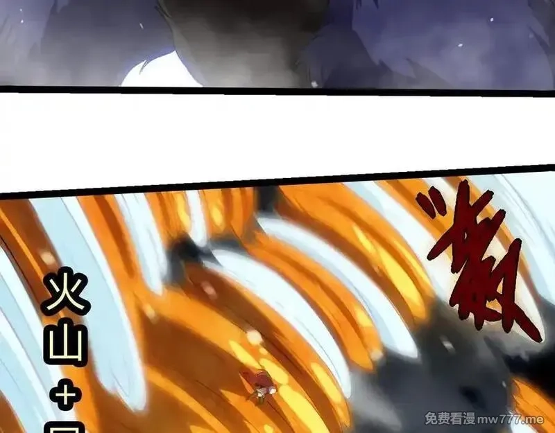 从大树开始的进化,第348话 爆裂模式,第10张