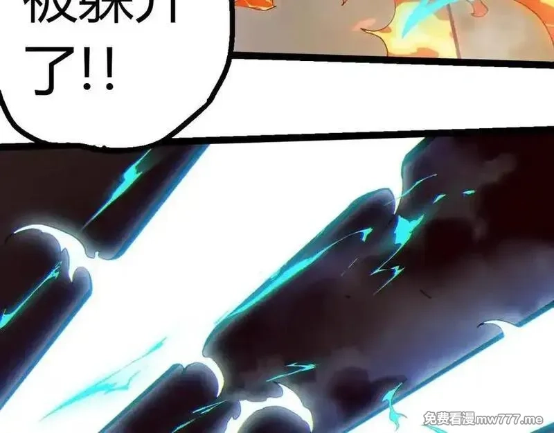 从大树开始的进化,第348话 爆裂模式,第102张