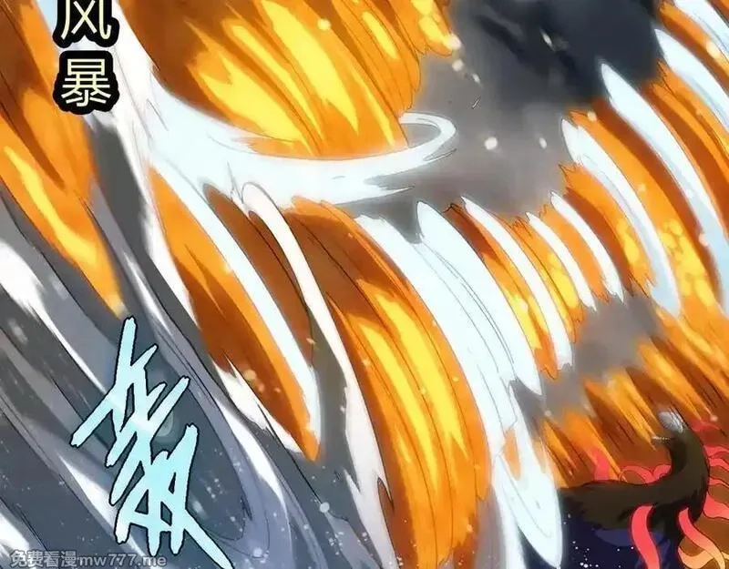 从大树开始的进化,第348话 爆裂模式,第11张