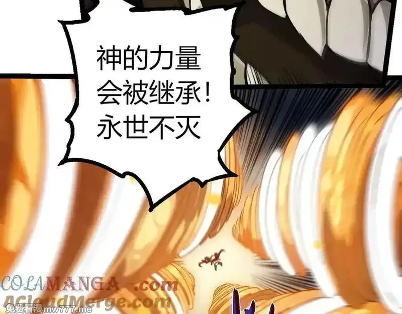 从大树开始的进化,第348话 爆裂模式,第13张