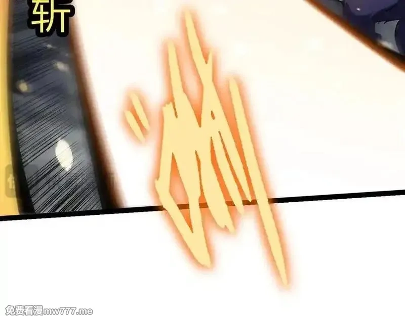 从大树开始的进化,第348话 爆裂模式,第19张