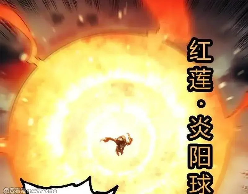 从大树开始的进化,第348话 爆裂模式,第40张