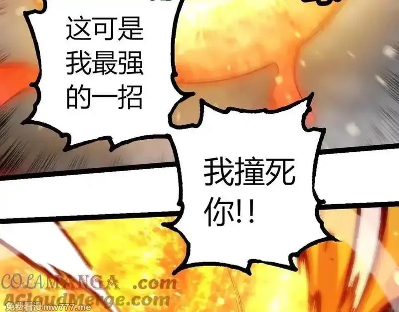 从大树开始的进化,第348话 爆裂模式,第41张