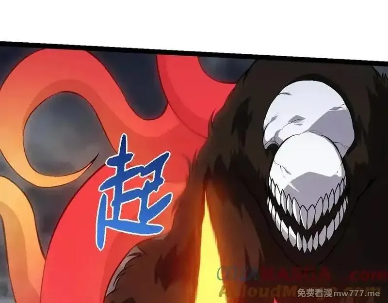 从大树开始的进化,第348话 爆裂模式,第45张