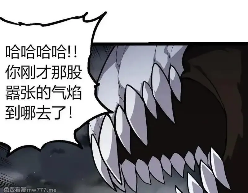 从大树开始的进化,第348话 爆裂模式,第50张