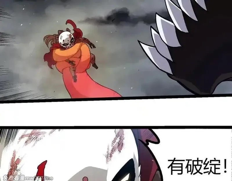 从大树开始的进化,第348话 爆裂模式,第51张