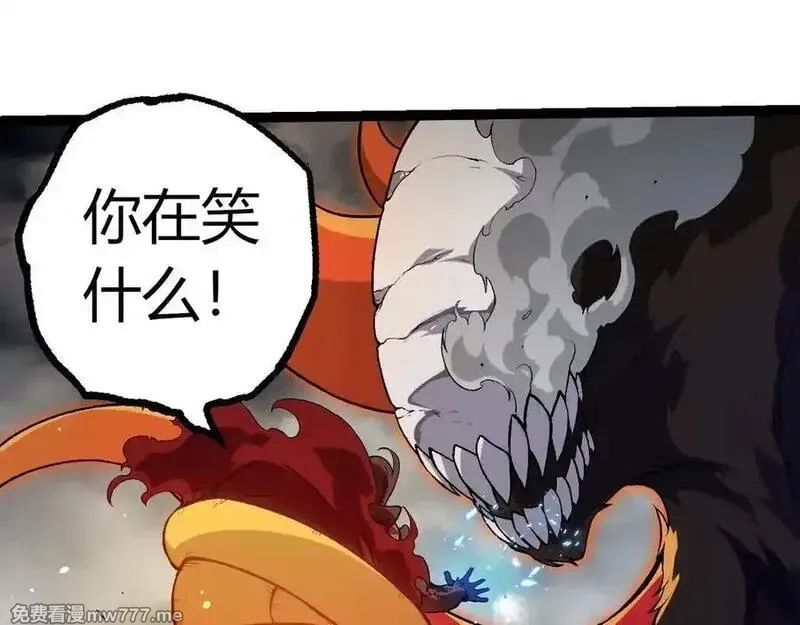 从大树开始的进化,第348话 爆裂模式,第55张