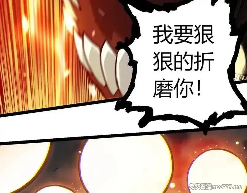 从大树开始的进化,第348话 爆裂模式,第58张