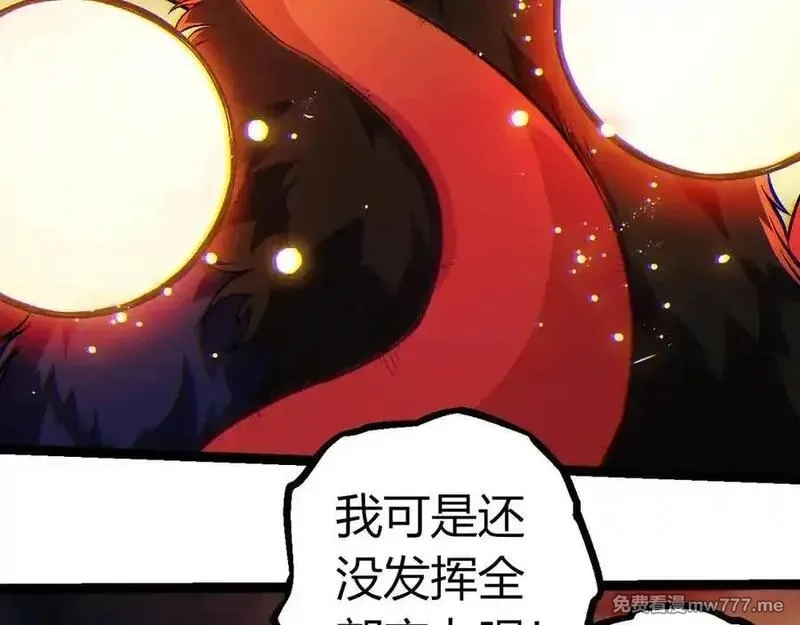从大树开始的进化,第348话 爆裂模式,第60张