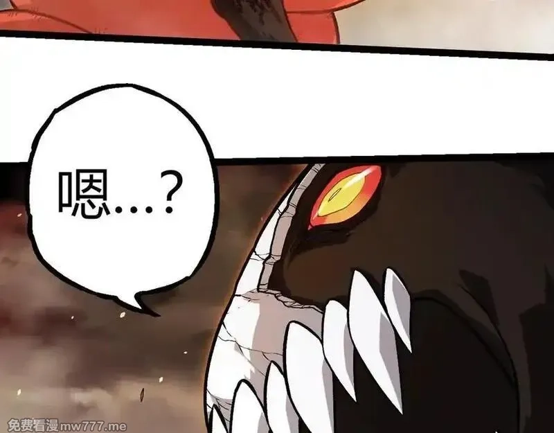 从大树开始的进化,第348话 爆裂模式,第62张