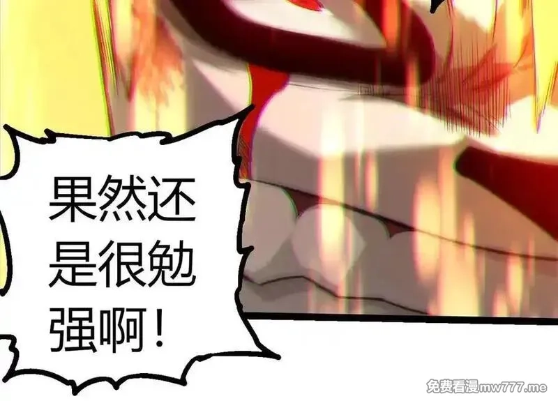 从大树开始的进化,第348话 爆裂模式,第64张