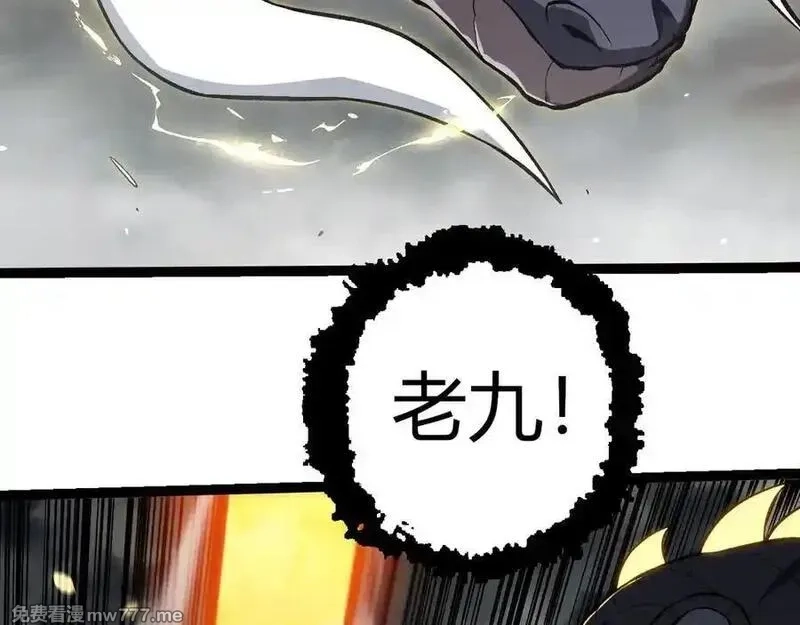 从大树开始的进化,第348话 爆裂模式,第68张