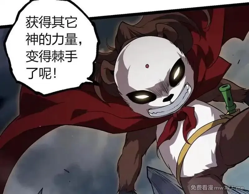 从大树开始的进化,第348话 爆裂模式,第7张